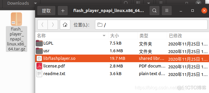 怎么修改镜像里面的文件_ubuntu_03