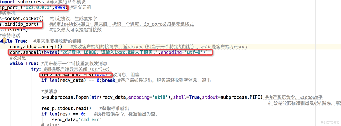 python dpkt 获取报文端口号_数据_06