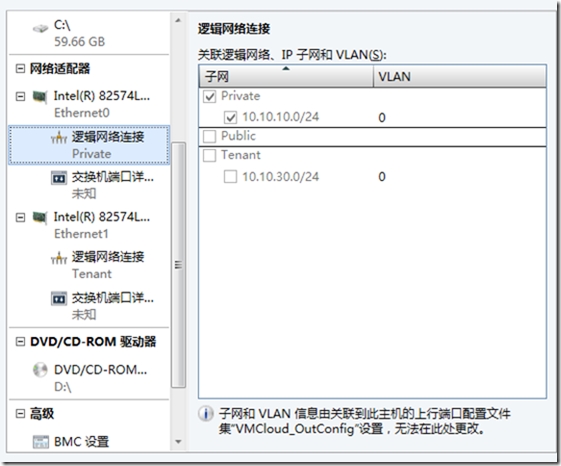 海康VM 深度学习_前端_09