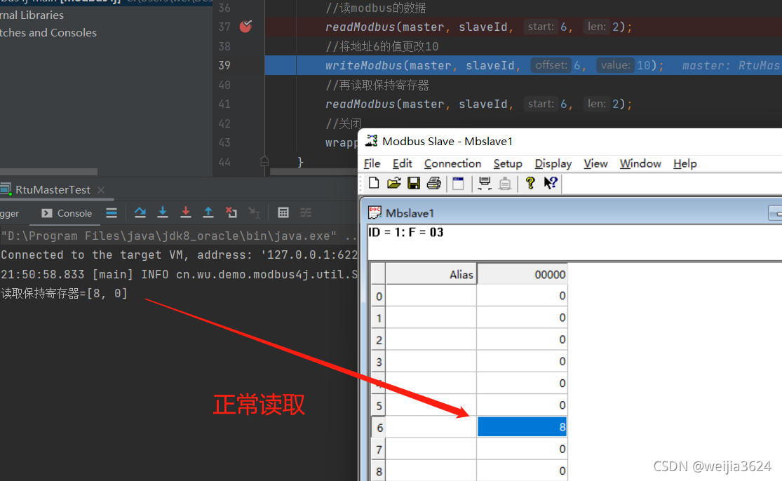 modbus 类型 对应java_java串口modbus通信_02