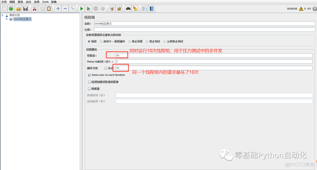 jmeter java请求可以参数化吗_video.js添加请求头_04