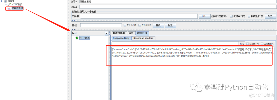 jmeter java请求可以参数化吗_jmeter csv参数化_08