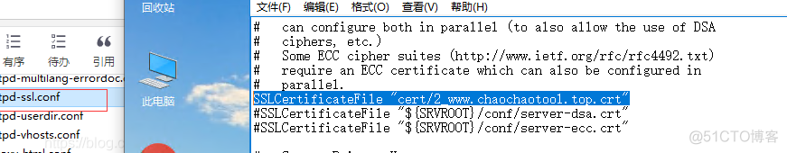 windows系统使用nginx部署django项目_ssl证书_17