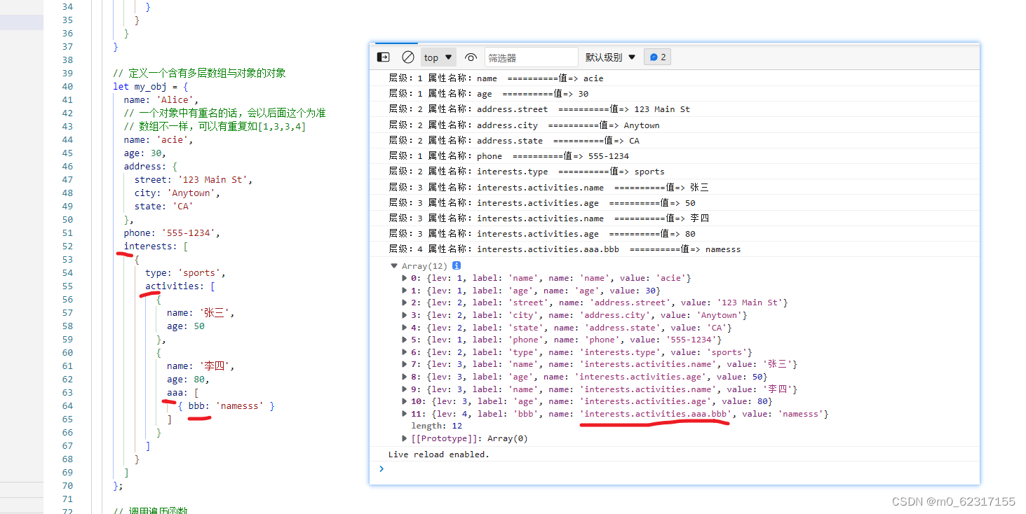 jQuery 全部跳出多层嵌套for循环_ci_02