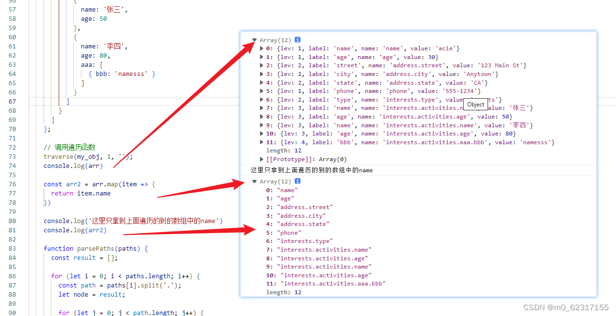 jQuery 全部跳出多层嵌套for循环_javascript_03