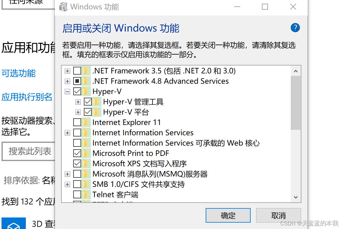 win10 系统装了虚拟机 虚拟机装centos系统 显卡如何_sed_02