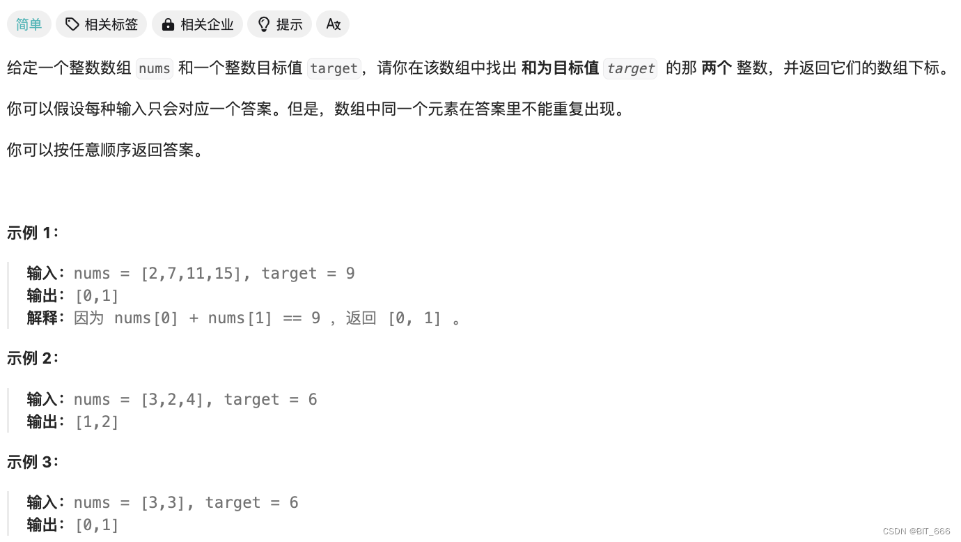 python 3 判断数组为空_列表_15