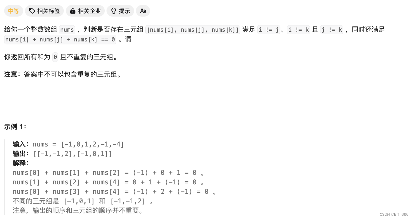 python 3 判断数组为空_python_18