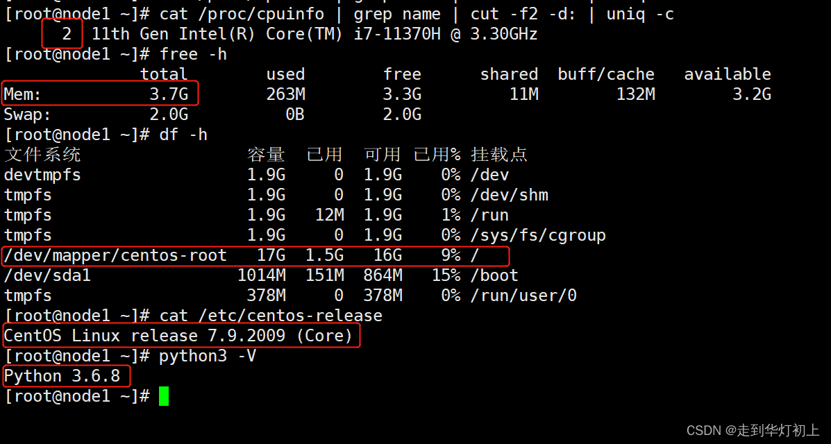 centos openeuler 包通用_数据库