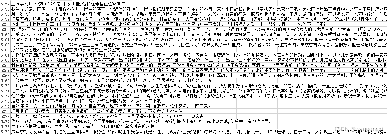 java 朴树贝叶斯训练模型_java 朴树贝叶斯训练模型_31