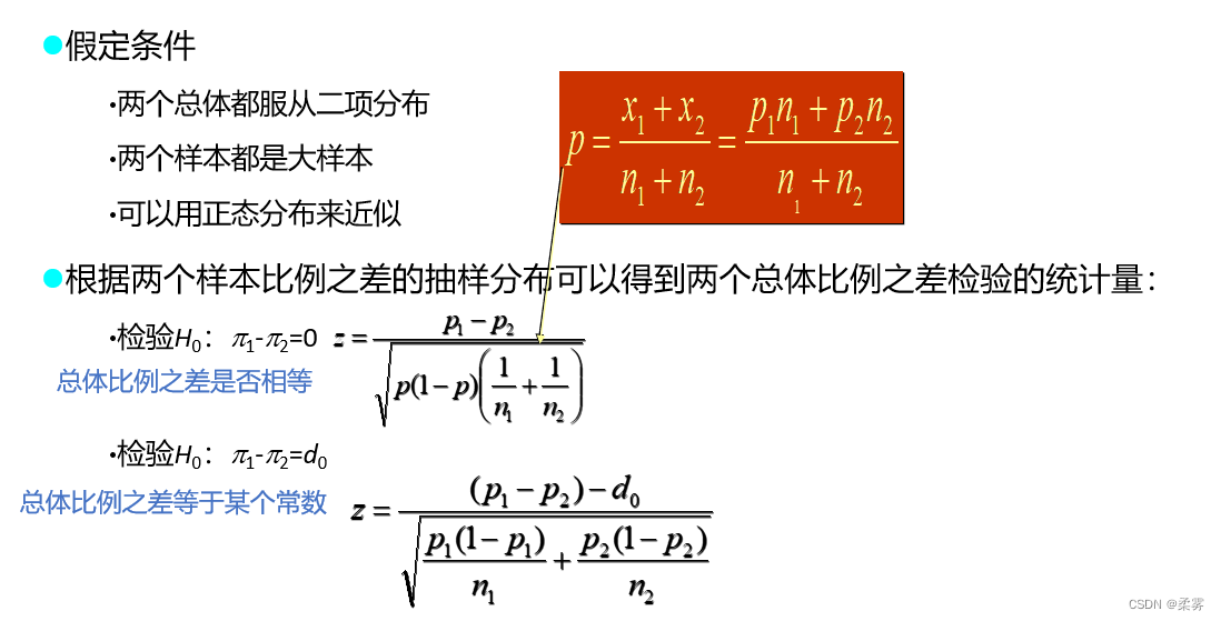 R语言爱心_R语言爱心_37