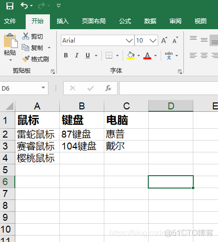 Java使用jnanomsg pubsub_下拉框