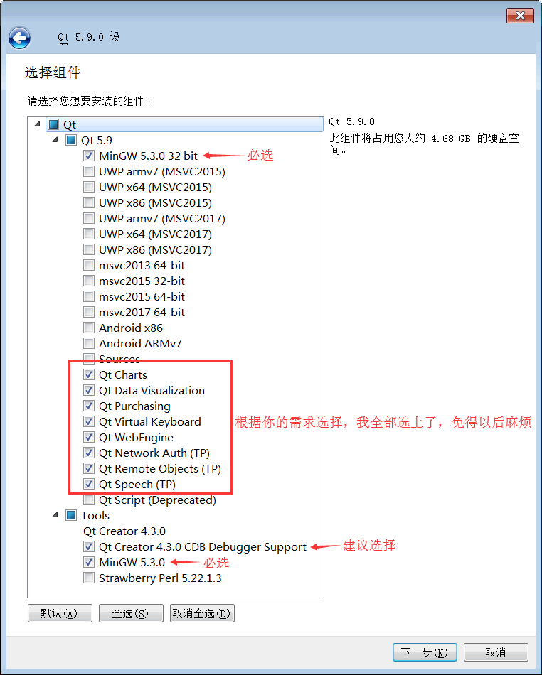 qt 仓库镜像_qt 仓库镜像_02