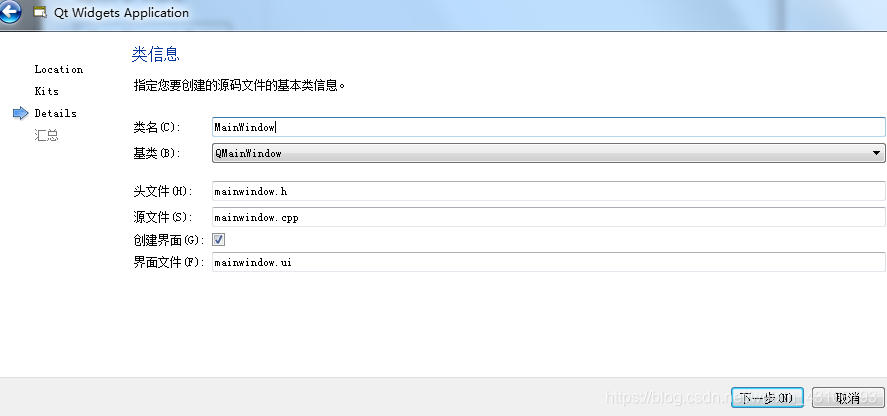 qt 仓库镜像_qt 仓库镜像_06