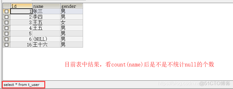 mysql cursor 只插入了一条数据_表名_38