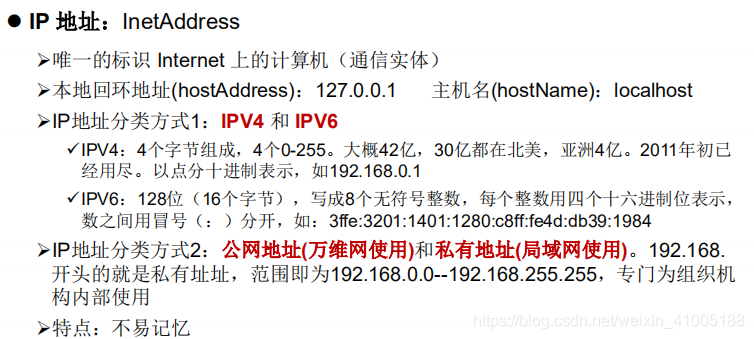 java history路由配置_java_05