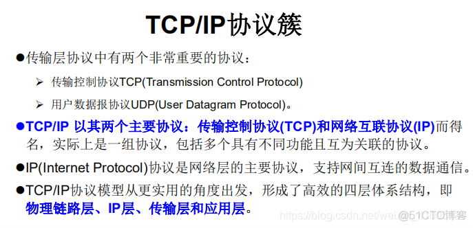 java history路由配置_TCP_09