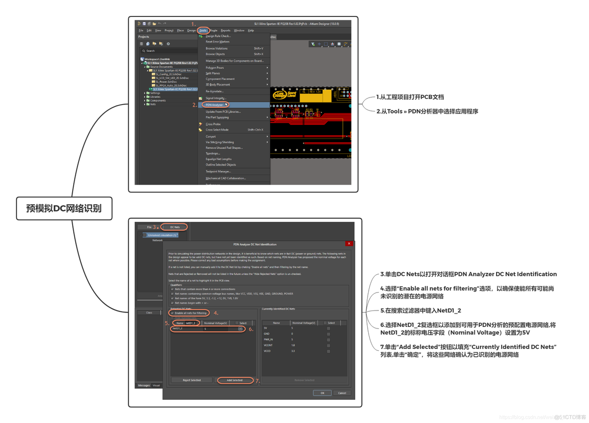 altium design 可以使用数据库么_数据_02