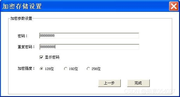 设置android SDK build toos_服务器安全