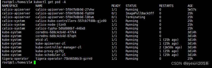 k8s volumeMounts是啥_kubernetes_03