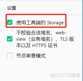 微信小程序的sessionkey时效_wx.setStorage