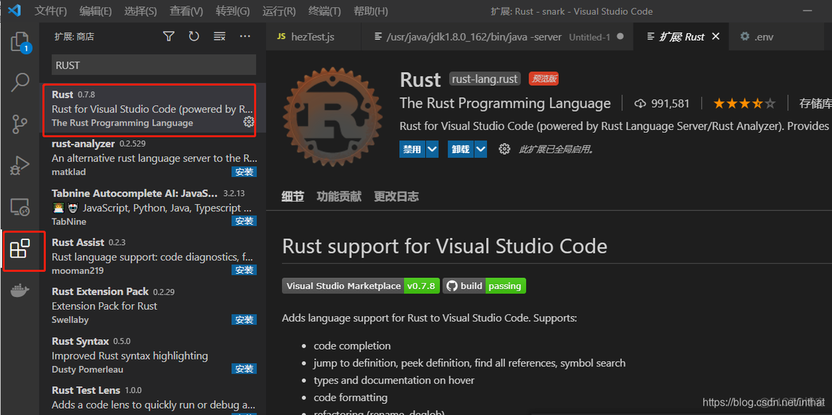 rustdesk 手机端掉后台_Rust