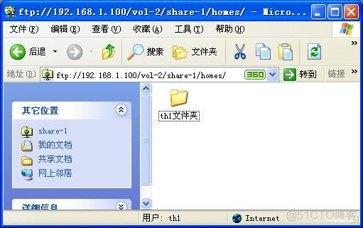 openEuler nameserver文件_Group_03