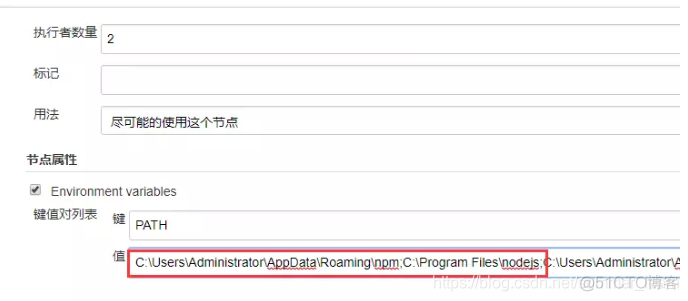 jenkins 集成 newman_jenkins 集成 newman_08