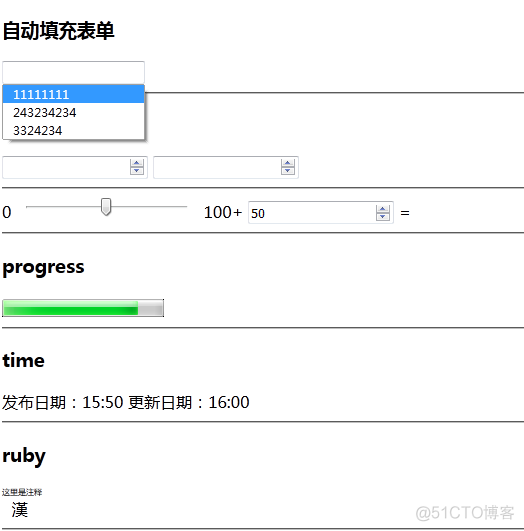 html5表单用户基本信息体重的kg在方框后面页面效果_ViewUI_03