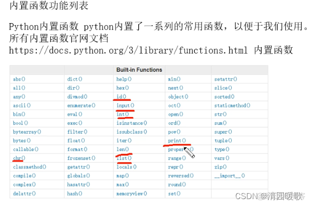 Python序列修改数字_python_02