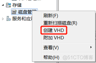 vhdx镜像还原成实体硬盘_vhdx镜像还原成实体硬盘_05