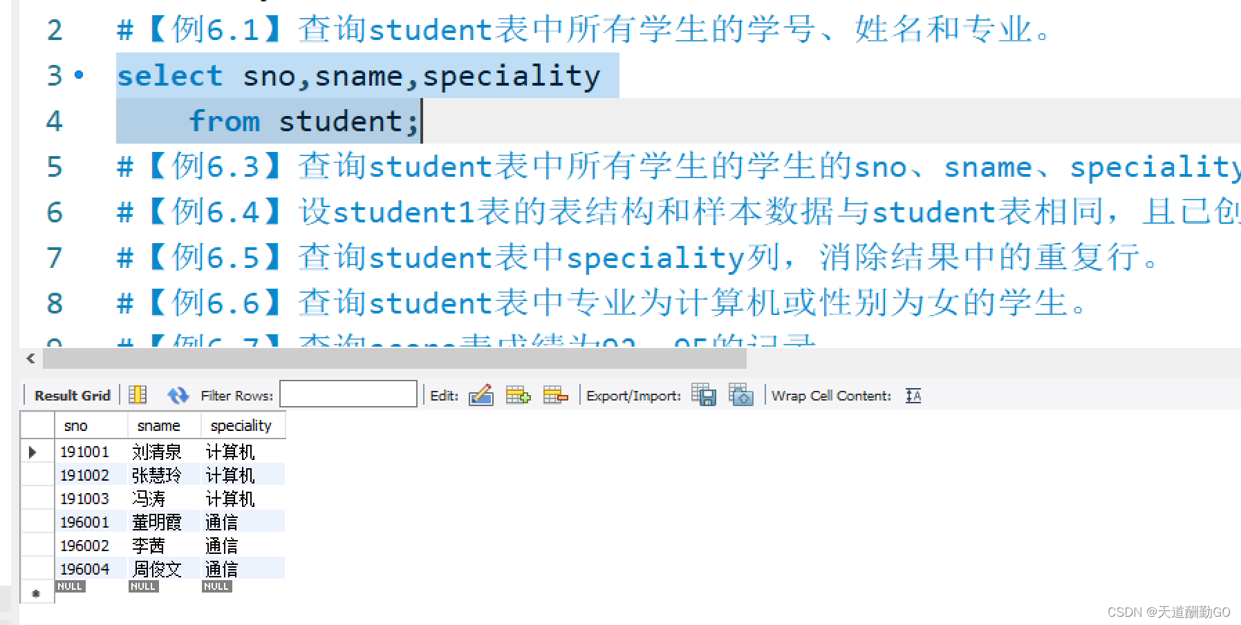 mysql查询学生的姓名及出生年份_数据库