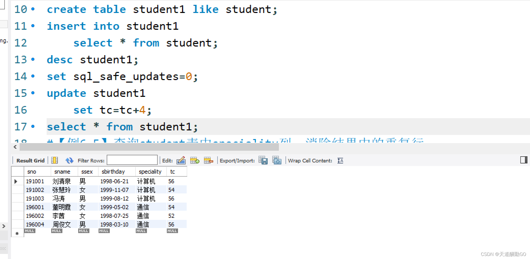 mysql查询学生的姓名及出生年份_连接查询_04