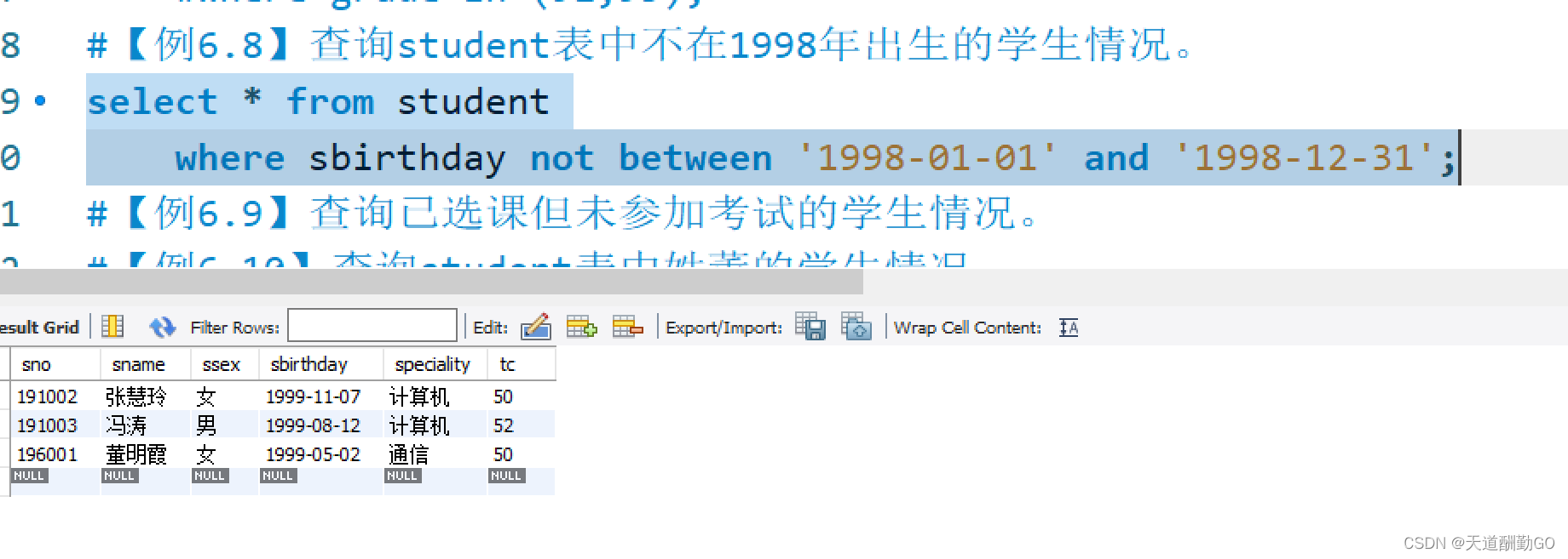 mysql查询学生的姓名及出生年份_mysql查询学生的姓名及出生年份_08