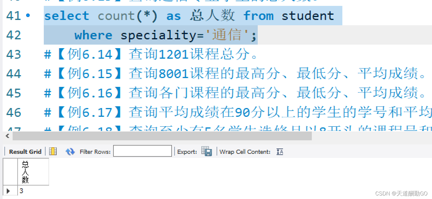 mysql查询学生的姓名及出生年份_mysql查询学生的姓名及出生年份_13