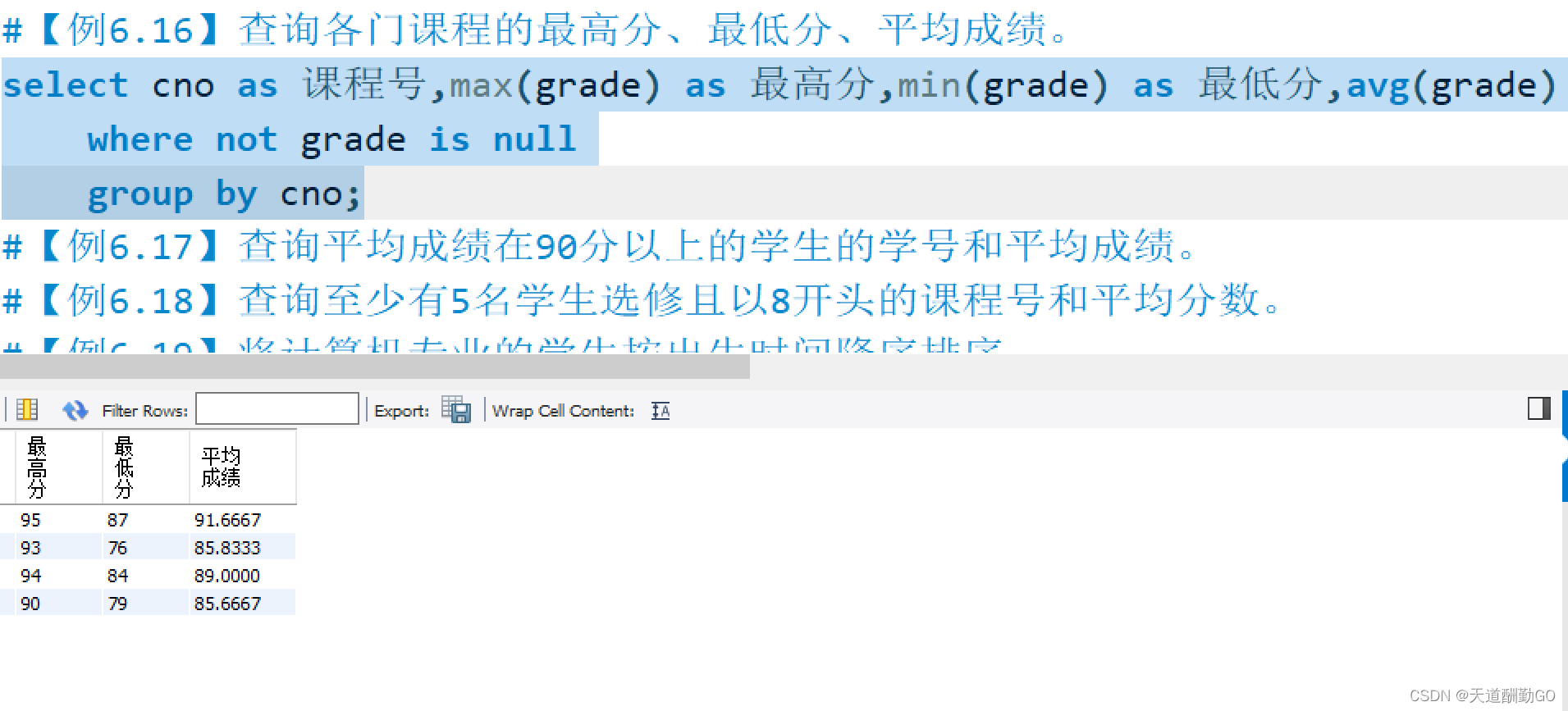 mysql查询学生的姓名及出生年份_sql_16