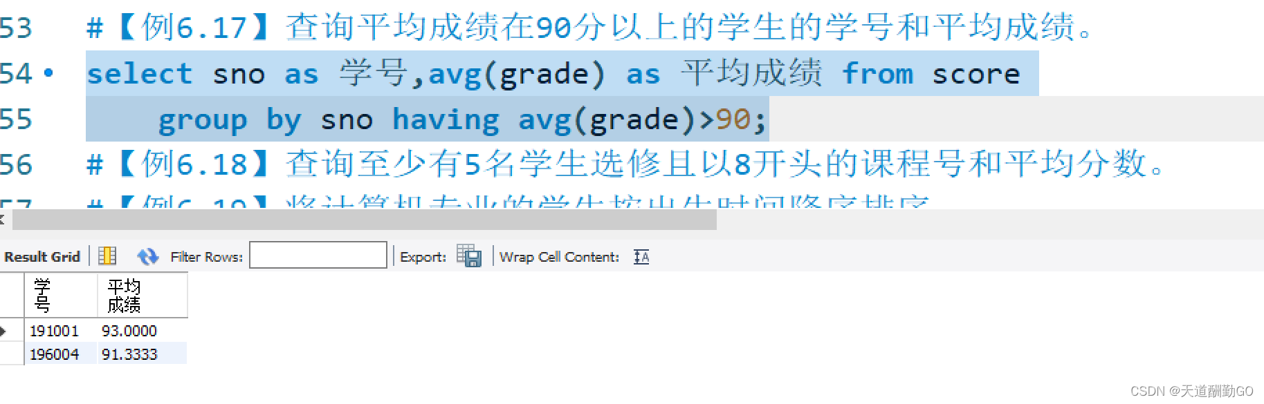 mysql查询学生的姓名及出生年份_mysql查询学生的姓名及出生年份_17