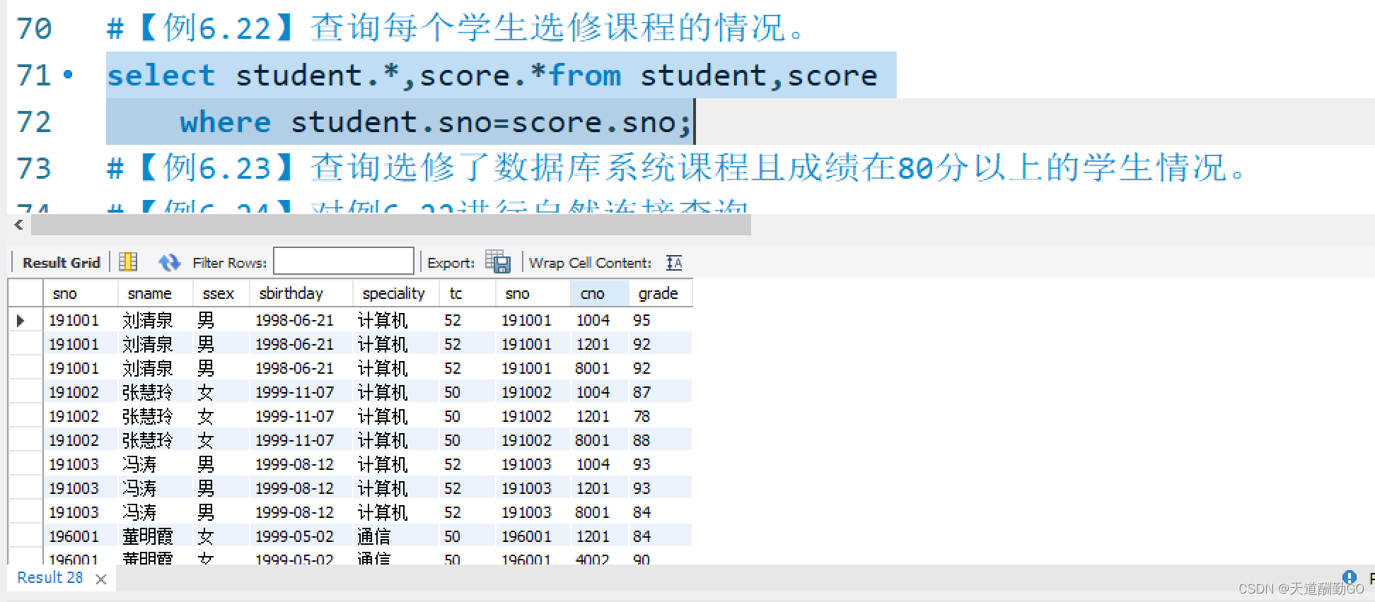 mysql查询学生的姓名及出生年份_sql_22