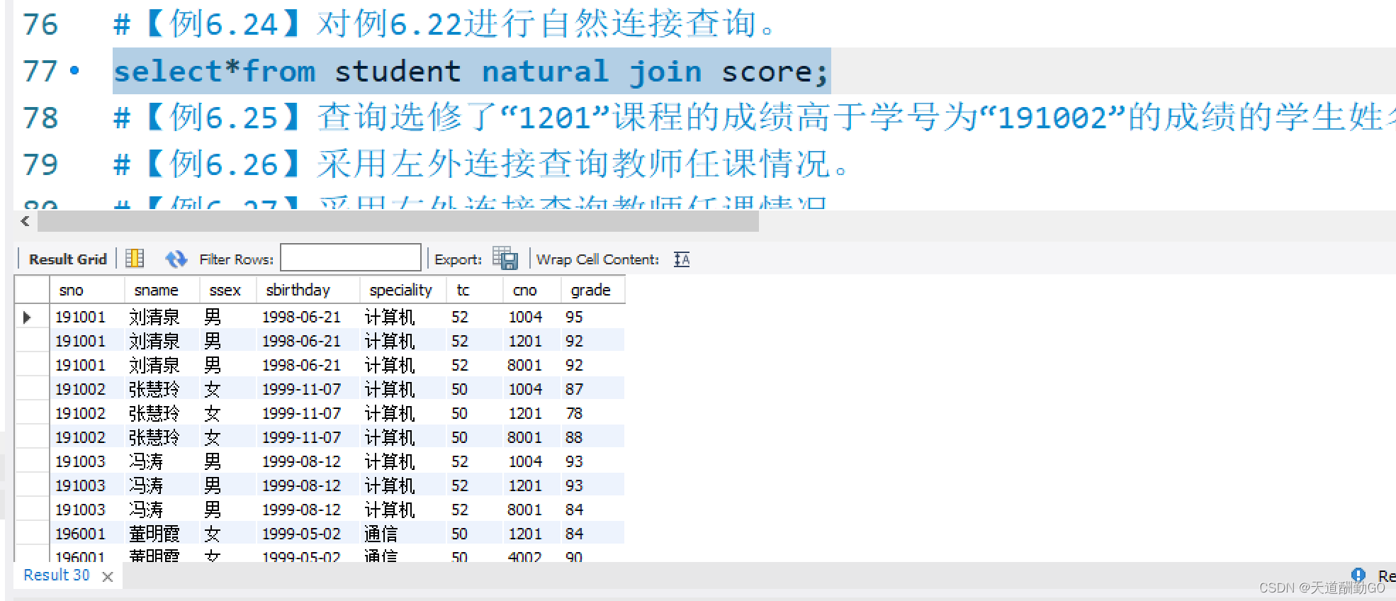 mysql查询学生的姓名及出生年份_sql_24