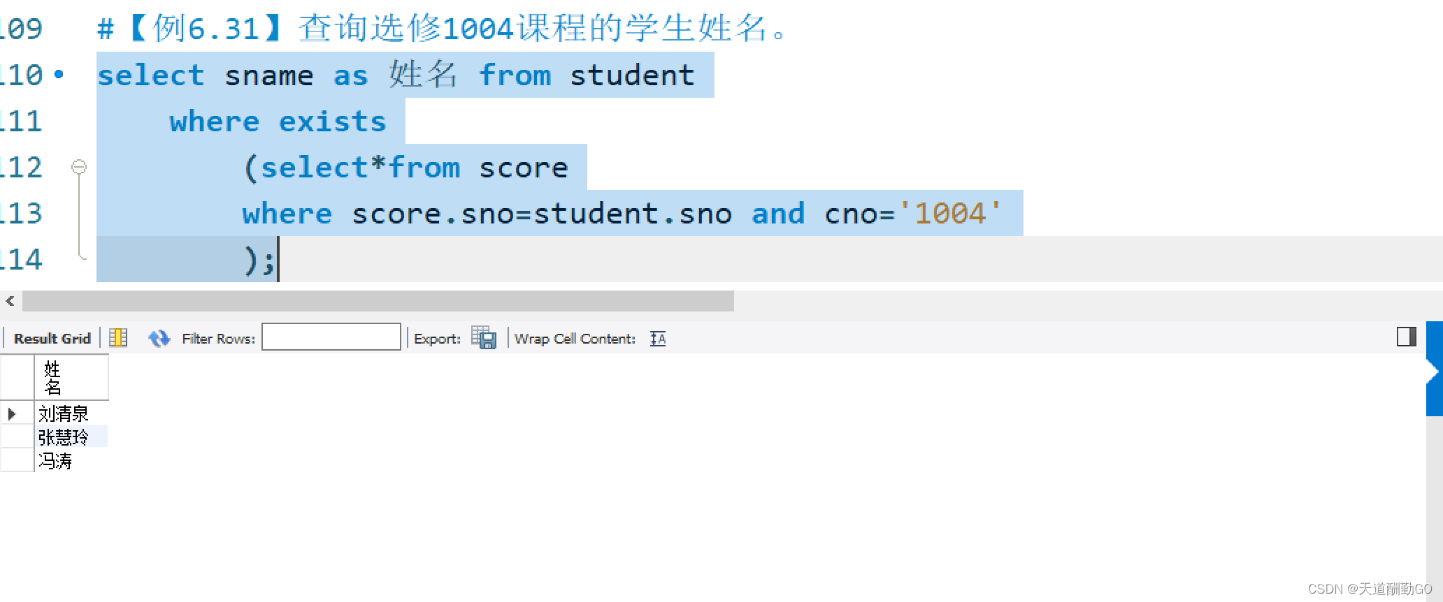 mysql查询学生的姓名及出生年份_sql_31