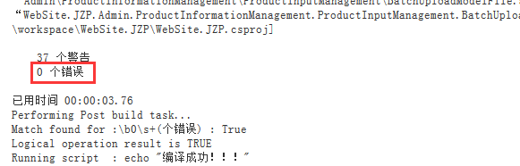 Jenkins 使用npm 非常慢_Jenkins 使用npm 非常慢_07