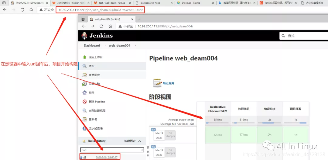 jenkins xml 学习_触发器_02