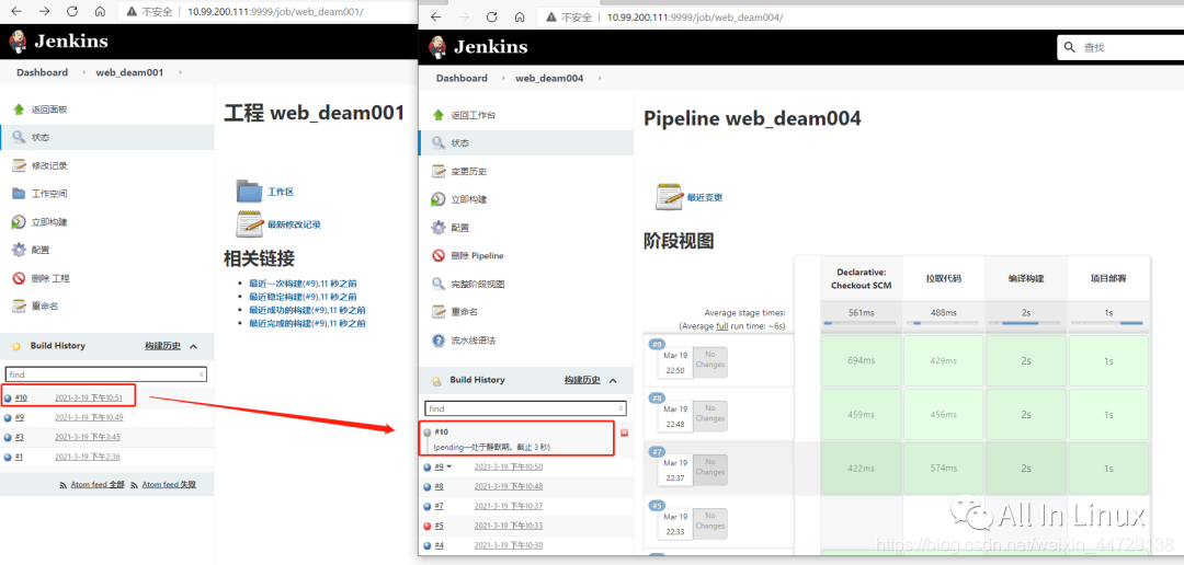 jenkins xml 学习_jenkins xml 学习_04