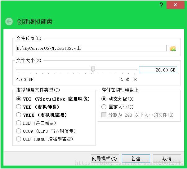 limbo虚拟机镜像windows10_CentOS7分辨率_05