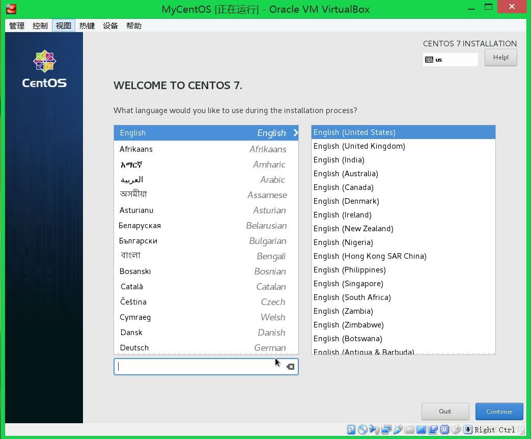 limbo虚拟机镜像windows10_CentOS7分辨率_09