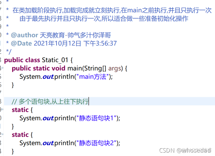 java 使用域根据模版生成word 中有勾选框怎么弄_html_08