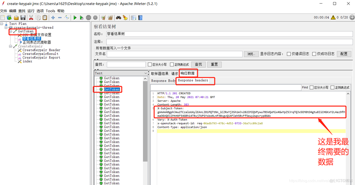 jmeter的java请求kafka怎么填_正则_02