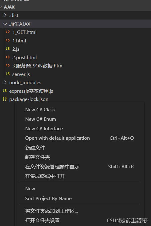 vscode中怎么使用Axios请求数据基本语法 发送get请求_Access