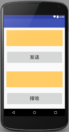 android aidl 是否可以混淆_Android_03