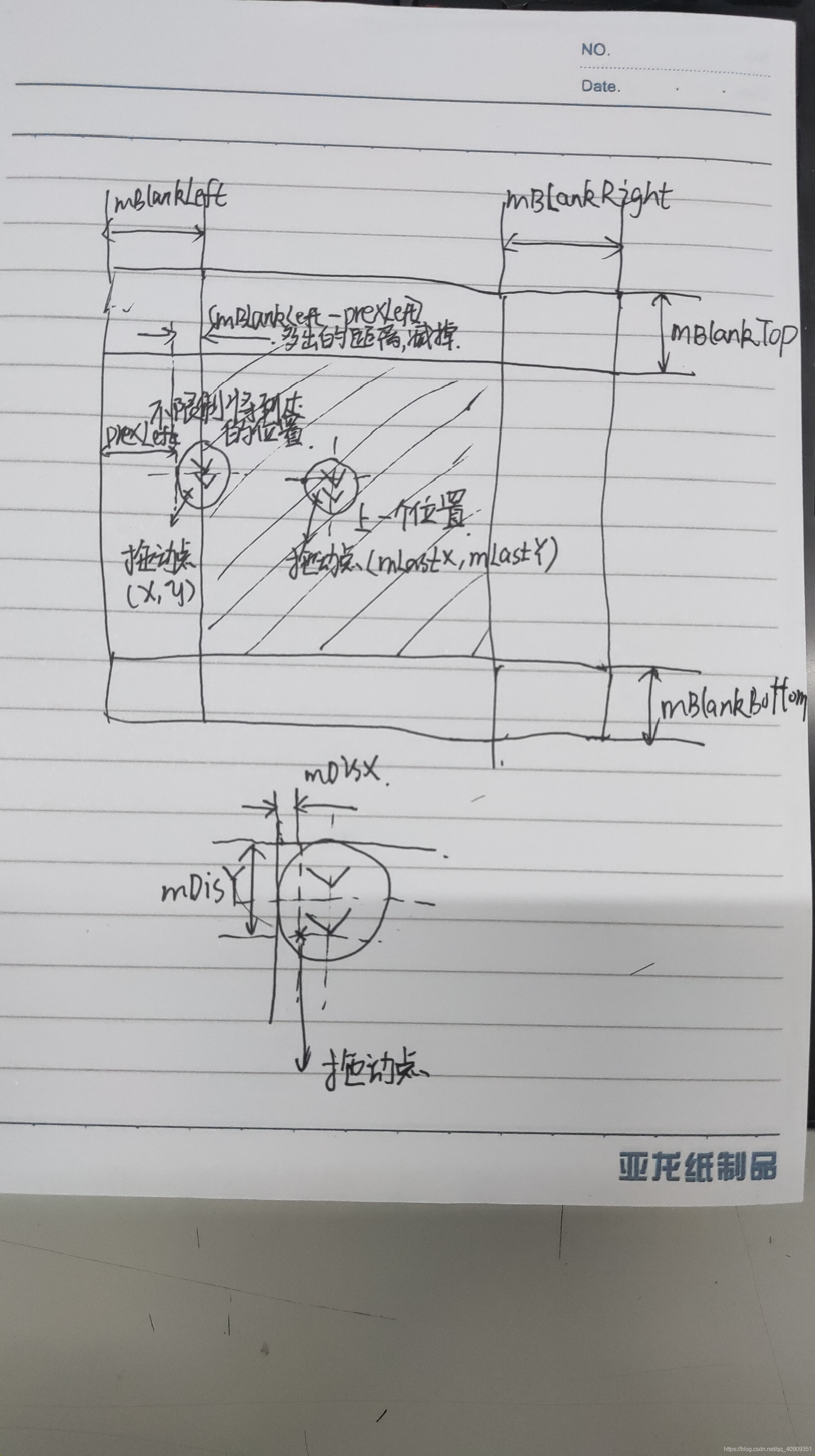 android 可拖拽吸附按钮demo_拖动悬浮_05